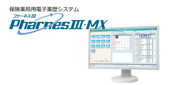 ファーネスiii 四国メディコム株式会社